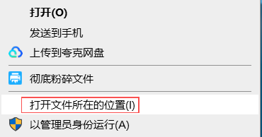 Windows删文件夹权限不足怎么办？